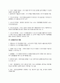 다음의 사례에 대해 사례관리 대상자들의 문제사정과 사례관리 계획과 사례관리에 의한 접근방식과 사례관리자의 역할 등에 관해 정리하세요. 3페이지