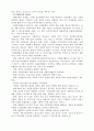 자원봉사활동의 전달체계가 다양하다. 그 중에서 중추적인 역할을 하는 자원봉사센터의 역할에 대해 논의 해 보자 8페이지