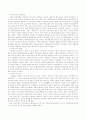 복지국가의 성격과 생성배경에서 팽창, 위기, 재편기까지 기술 3페이지