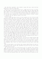 복지국가의 성격과 생성배경에서 팽창, 위기, 재편기까지 기술 4페이지