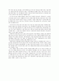 [금융] 중국 위안화의 기축통화 가능성과 우리나라에의 영향 12페이지