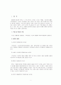 프랑스 정부 2페이지