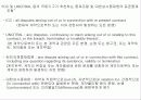 중재판정불복.PPT자료 3페이지