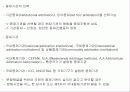 중재판정불복.PPT자료 4페이지