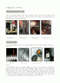 건축가 필립 스탁 (Philippe Starck) 6페이지