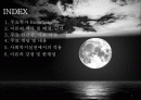 일반체계이론.PPT 2페이지