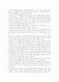인터넷과 정보통신 1페이지