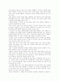 인터넷과 정보통신 4페이지