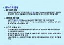 리눅스(Linux)에 대하여 [A+] .PPT자료 4페이지