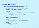 리눅스(Linux)에 대하여 [A+] .PPT자료 6페이지