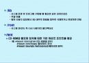 리눅스(Linux)에 대하여 [A+] .PPT자료 18페이지