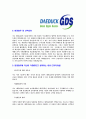 [대덕GDS-신입사원합격자기소개서]대덕GDS자기소개서,대덕GDS합격자기소개서,대덕자소서,GDS합격자소서,자기소개서,자소서,이력서,입사지원서 6페이지