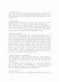 기업 분석 보고서(Jani-King) 5페이지