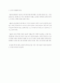 부서장으로서의 역할 6페이지