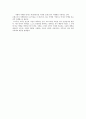 마케팅 분석(샤넬) 7페이지