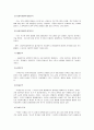 길버트와 테럴의 사회복지정책 분석틀을 논하라 3페이지