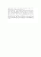 [독후감] 김원균의 을 읽고 2페이지