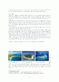 [해양관광] 피지 (Fiji) 3페이지