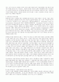 우리나라 원격교육의 역사에 대해 조사정리하고,앞으로 원격교육이 어떻게 발전 2페이지