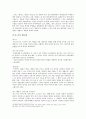언어의 연구에 대해 설명하시오. 7페이지