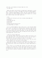 언어의 특성과 언어지도에 대해 설명하시오. 6페이지
