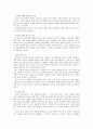 언어의 특성과 언어지도에 대해 설명하시오. 7페이지
