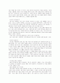 언어의 특성과 언어지도에 대해 설명하시오. 8페이지