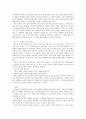 언어의 특성과 언어지도에 대해 설명하시오. 9페이지