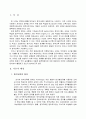 원격교육의 역사와 매체의 종류에 대해 설명하시오 3페이지