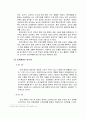 원격교육의 역사와 매체의 종류에 대해 설명하시오 6페이지