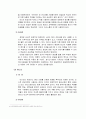 원격교육의 역사와 매체의 종류에 대해 설명하시오 8페이지