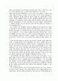 원격교육의 역사와 매체의 종류에 대해 설명하시오 13페이지