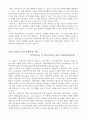 원격교육의 이론적 체계를 설명하시오 5페이지