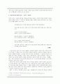 이상 작품에 나타난 자아인식에 대해 논하시오. 5페이지