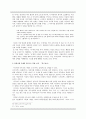 이상 작품에 나타난 자아인식에 대해 논하시오. 17페이지