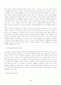 우리나라 원격교육기관(원격대학)의 활성화 방안에 대해 설명하시오. 19페이지