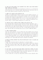 아우구스티누스의자유의지론 12페이지