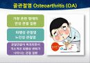 TKA ppt 10페이지