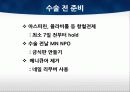 TKA ppt 29페이지