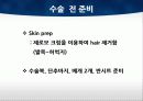 TKA ppt 30페이지