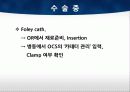 TKA ppt 36페이지