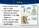 TKA ppt 39페이지