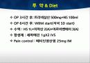 TKA ppt 41페이지