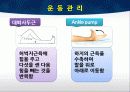 TKA ppt 49페이지