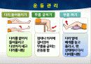 TKA ppt 50페이지