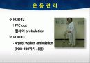 TKA ppt 51페이지