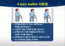 TKA ppt 52페이지