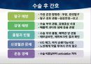 TKA ppt 55페이지