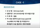 TKA ppt 61페이지