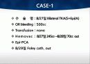 TKA ppt 62페이지